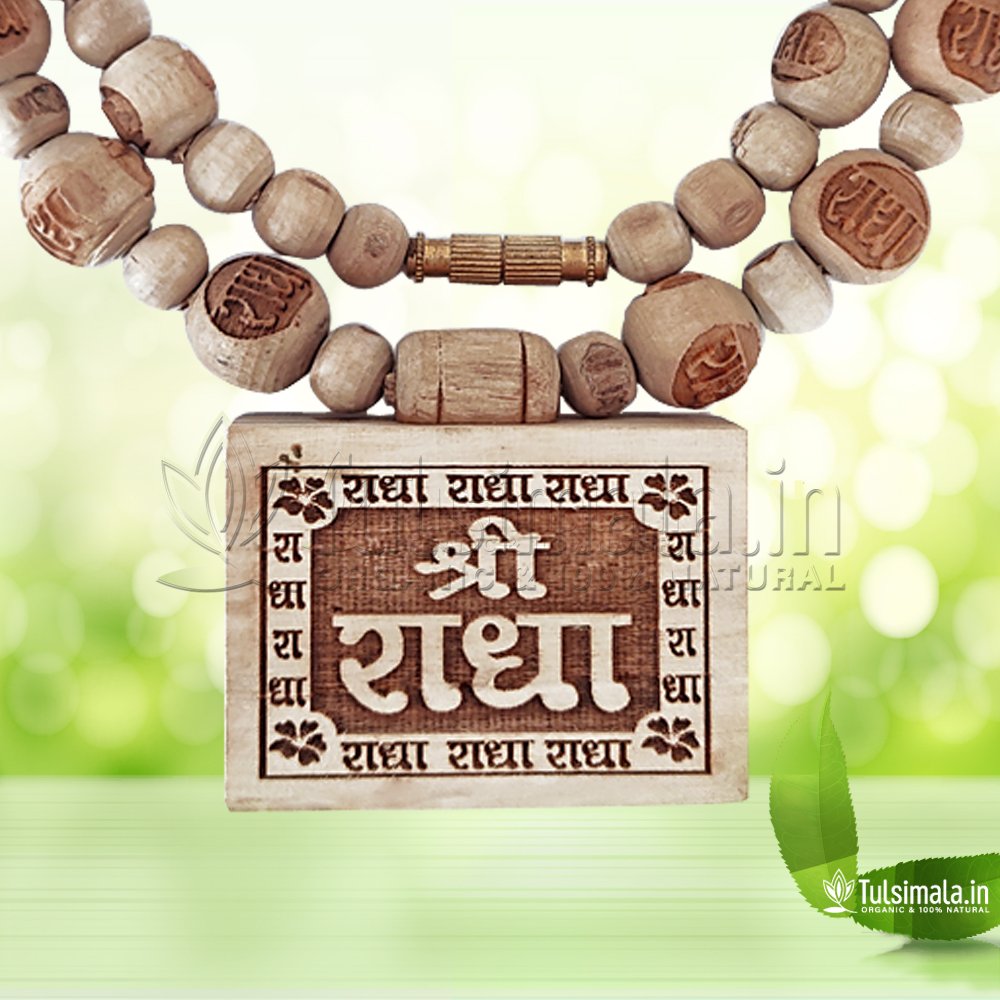 Radha Name Beads With Locket Tulsi Mala 
