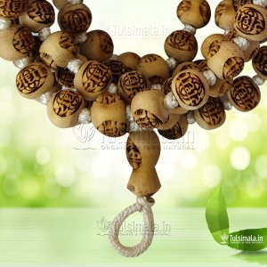 Iskcon Radha Name Engraved Original Tulsi 108 Beads Tulsi Jap Mala