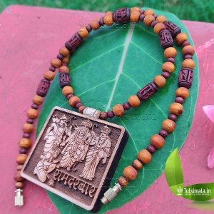 Shri Ramdarbar Big Tulsi Locket Mala with Brown Radha Beads 1