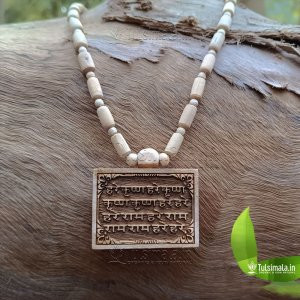 ISKCON Tulsi Mala - Mahamantra Bhaktmal Tulsi Locket Mala for Ladies and Men, Mala total Length 22 Inches