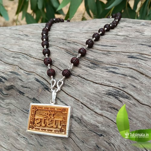 Shri Radha Silver Locket 1.5x1 Inches with Original Tulasi 10mm Beads Dark Brown Color 21 Inches Mala Length