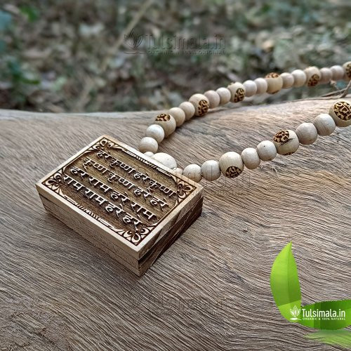 Hare Krishna Hare Rama Mahamantra Bhaktmal Tulsi Locket Mala for Ladies and Men, Mala total Length 22 Inches