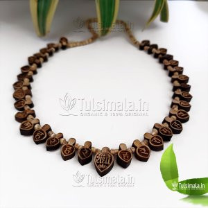 Shri Radha Tulsi Locket Mahamantra Hare Krishna Hare Ram Mala in Original Tulsi Locket Mala 17.5 Inches Total Length