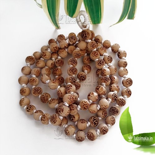 108+1 SItaram Engraved  Tulsi Japa Mala 10mm Beads Size 48 Inches