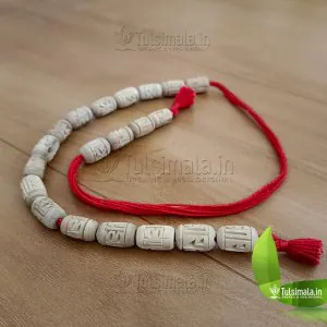 Shri Radha Name Design Japa Counter Mala 8mm Bead Size