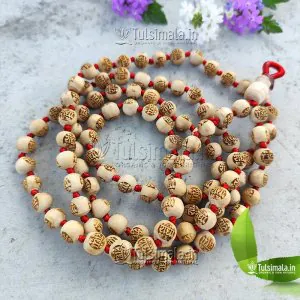 ISKCON Original Tulsi Beads Bracelet 12mm Bead Size with Radha Name Engraved  Dark Brown Beads Bracelet in Elastic Thread with Standard Size - Tulsi Mala