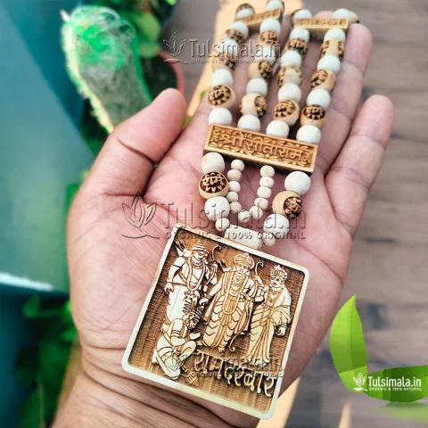 1 round Shri Ram Written Original Tulsi Neck Mala